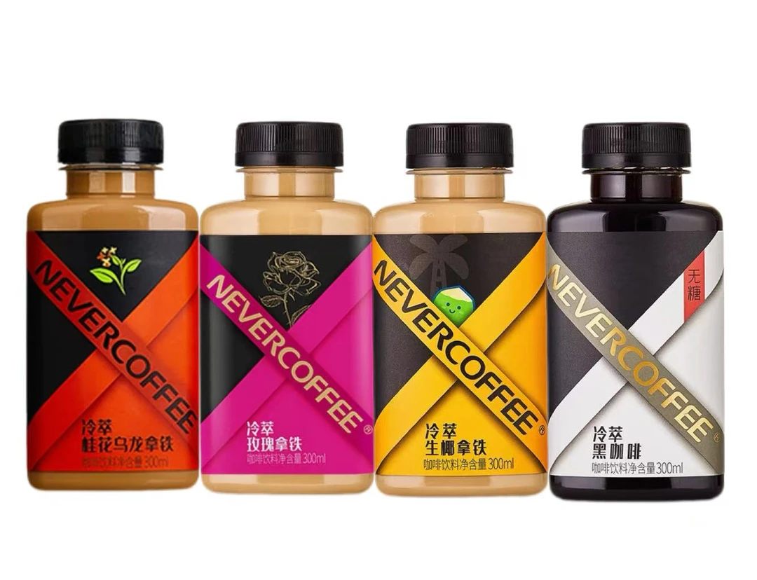 【25.11.20号到期】Never Coffee冷萃拿铁300ml*7瓶即饮咖啡