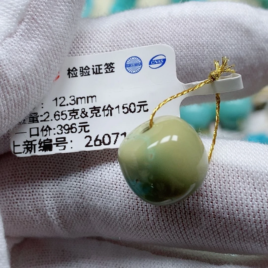 未镶嵌绿松石颈饰