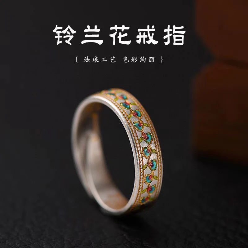 足银戒指 9999纯银描金087藤花戒指男女士款新中式国风心经开口