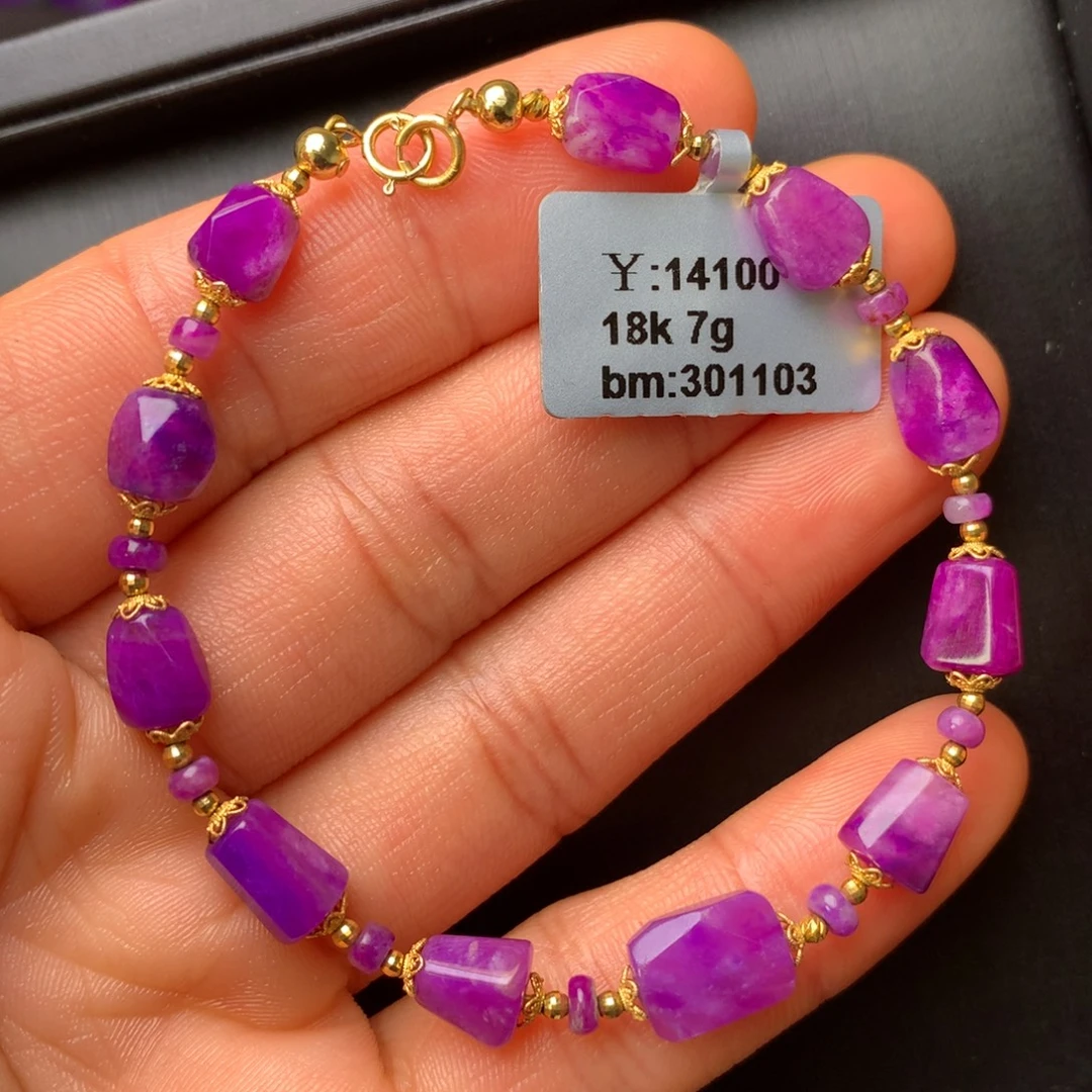 苏纪石（舒俱来）18K金镶嵌手串