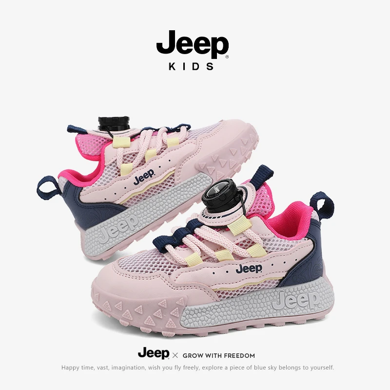 jeep女孩网鞋夏季薄款轻便网面运动鞋休闲时尚防滑软底儿童跑步鞋