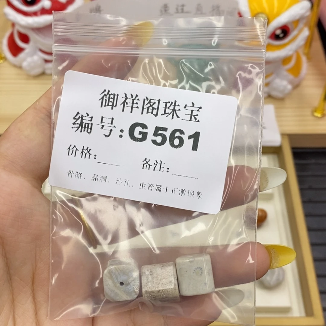 硅化珊瑚合金戒指咕**噜