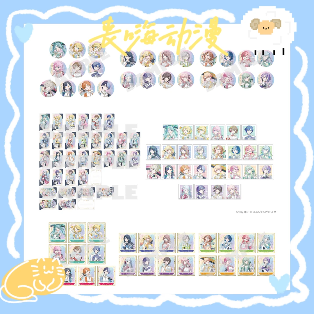 【PJSK】世界计划5th感谢祭ep卡吧唧色纸特典贴纸动漫周边盲盒代拆