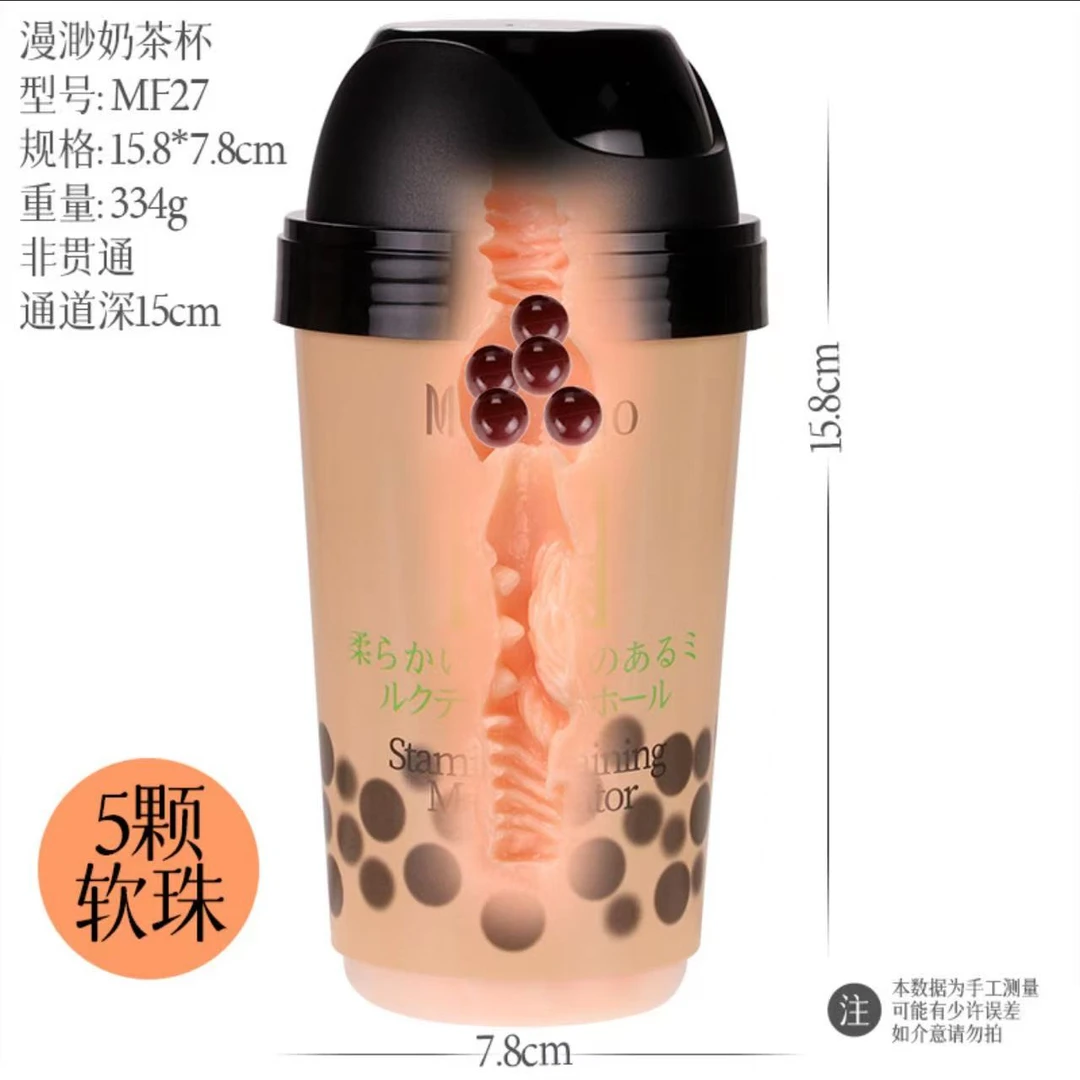 随手杯带盖可爱防漏男性解压豆浆杯成年男性飞机咖啡杯