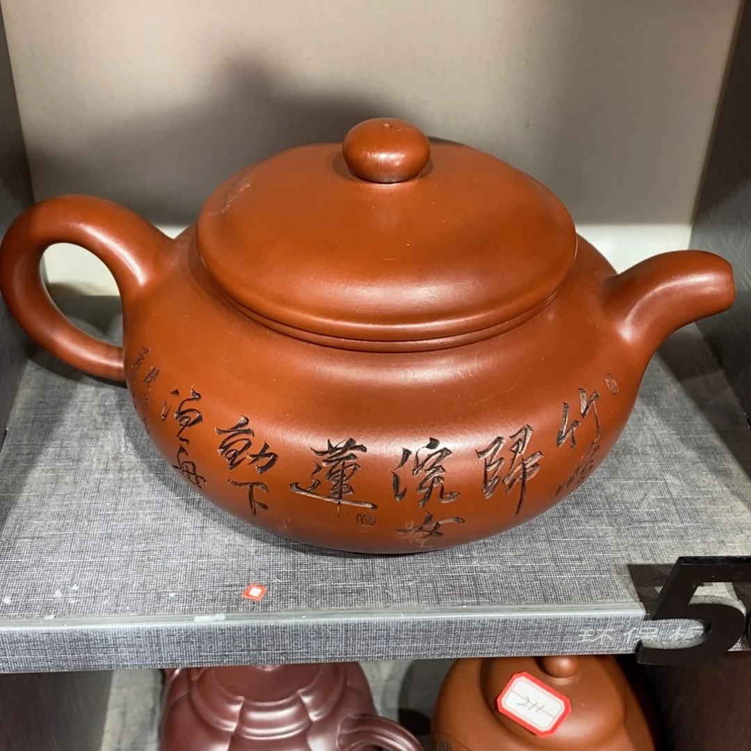 紫砂茶壶力**游孤品处理价64