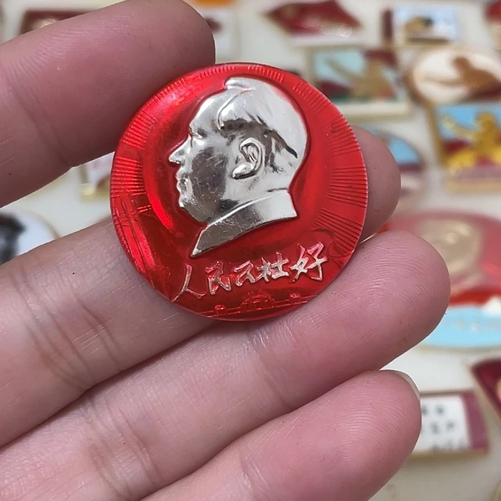 铝卟*毛爷爷像章，广东