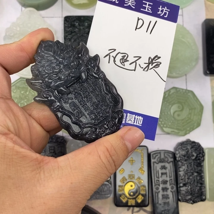 岫玉未镶嵌颈饰挂件