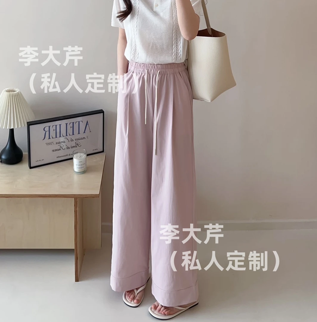 （高个子）南法假日抽绳休闲裤  薄款长裤显瘦休闲百搭舒适