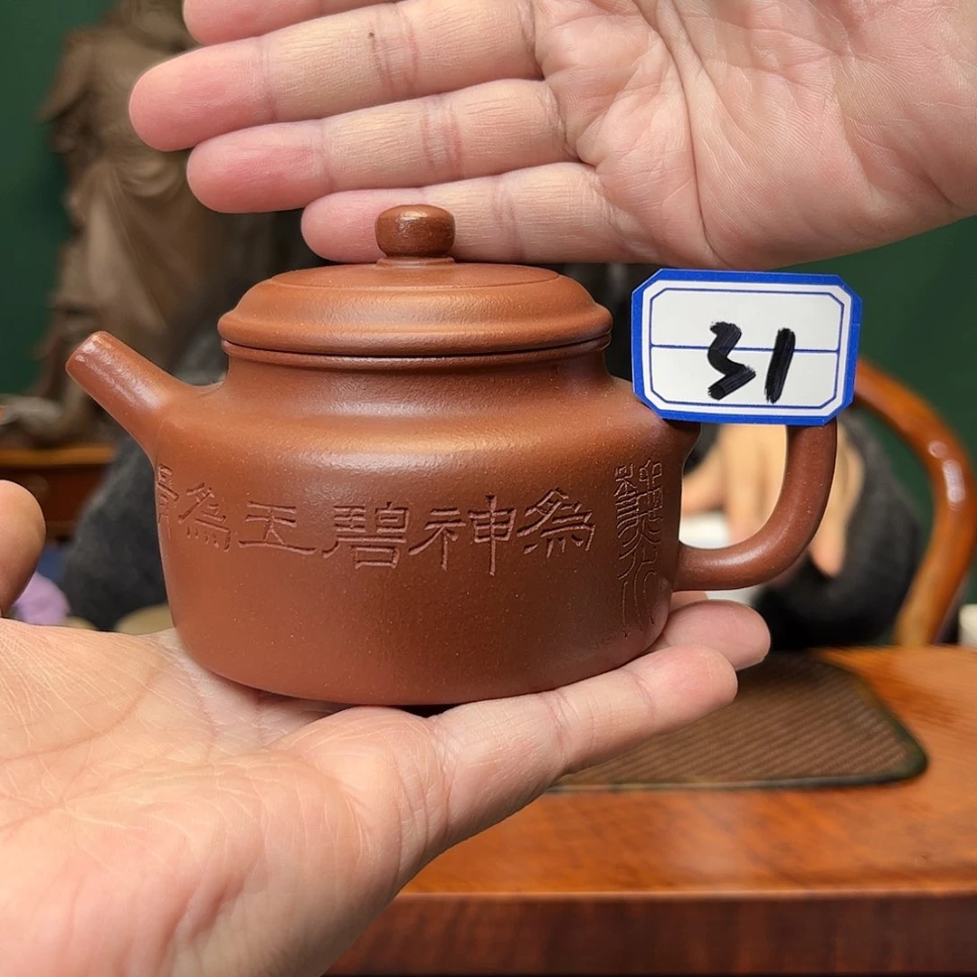 紫砂茶壶德钟紫泥
