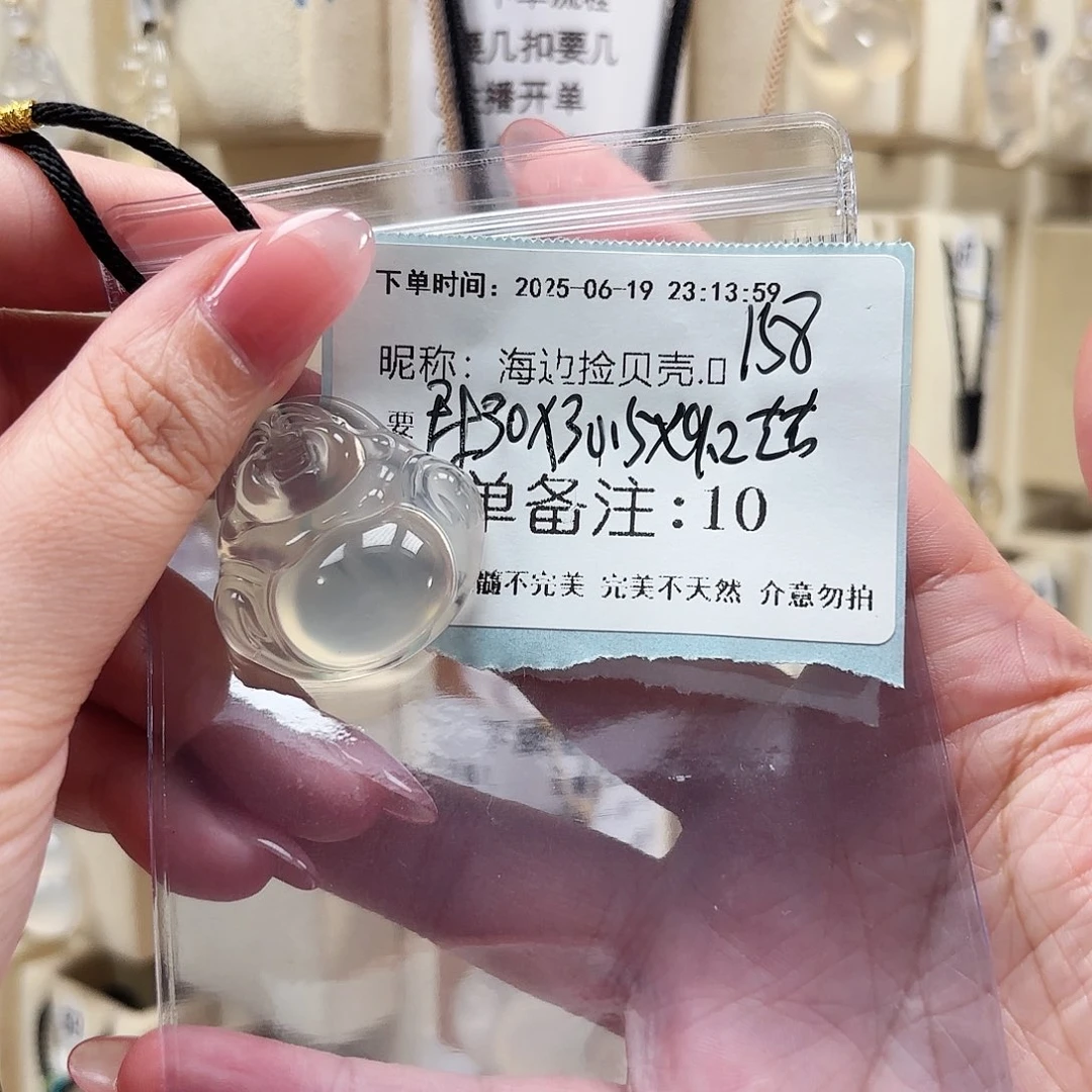玛瑙/玉髓颈饰未镶嵌海****?