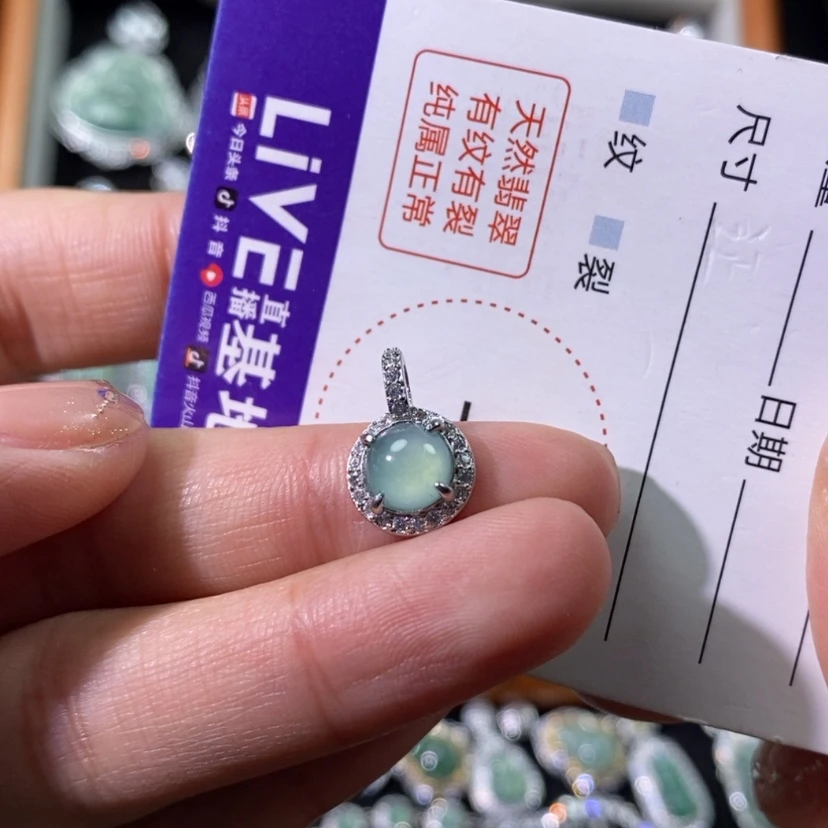 【闪购商品】翡翠颈饰未镶嵌天然