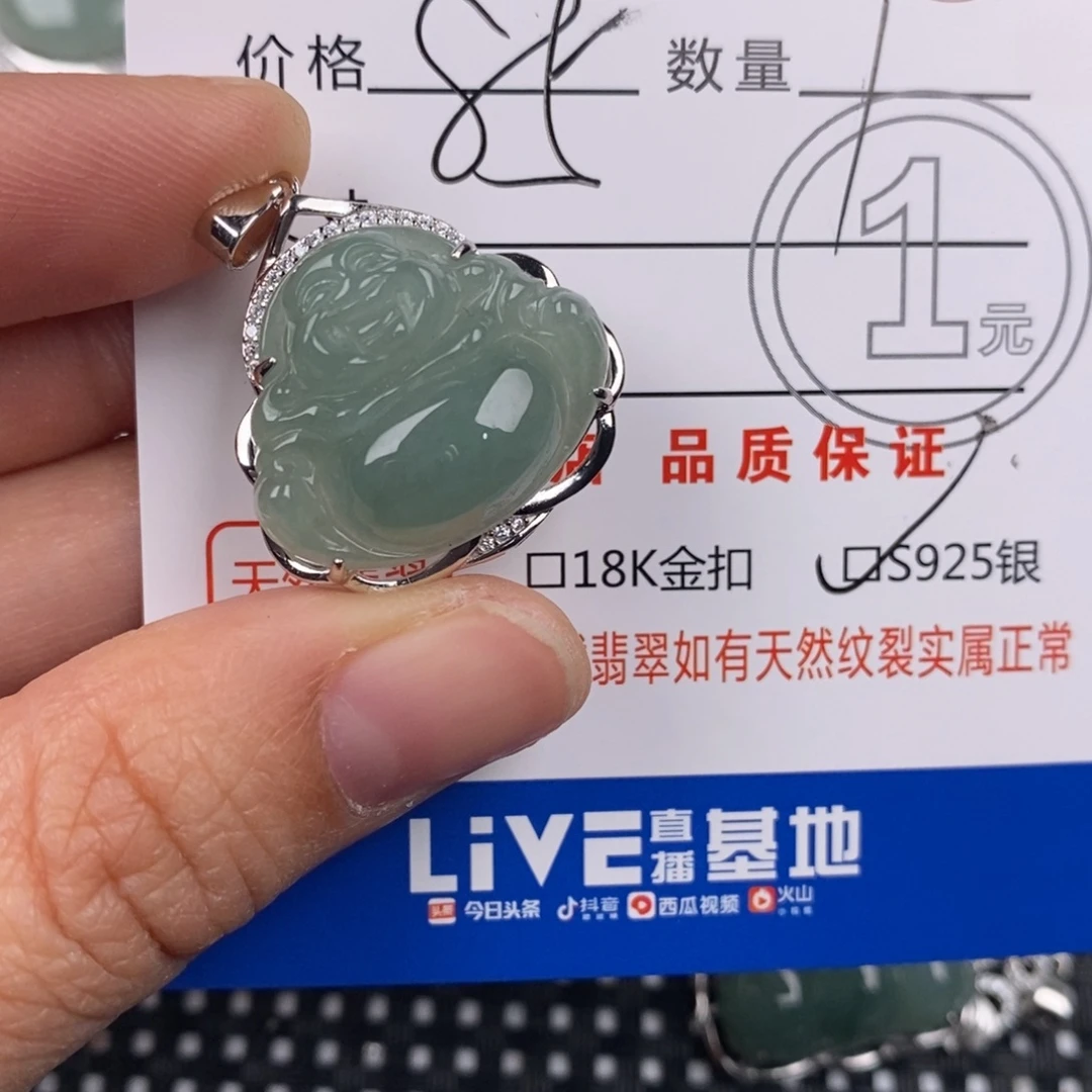 翡翠银S925镶嵌颈饰