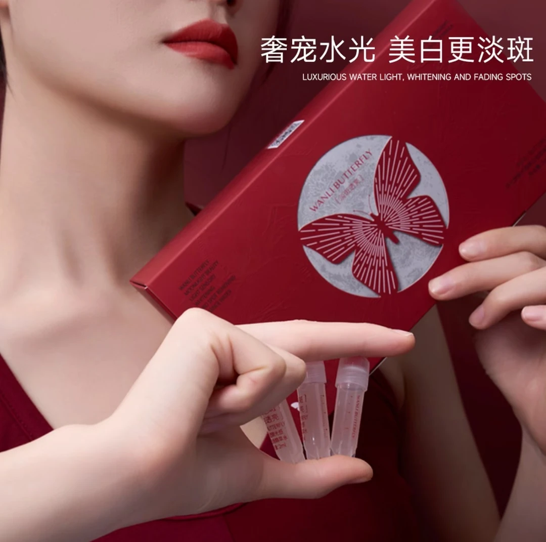 蝶婉丽月光塑颜光感美白祛斑精粹水次抛精华液紧致抗皱淡化细纹