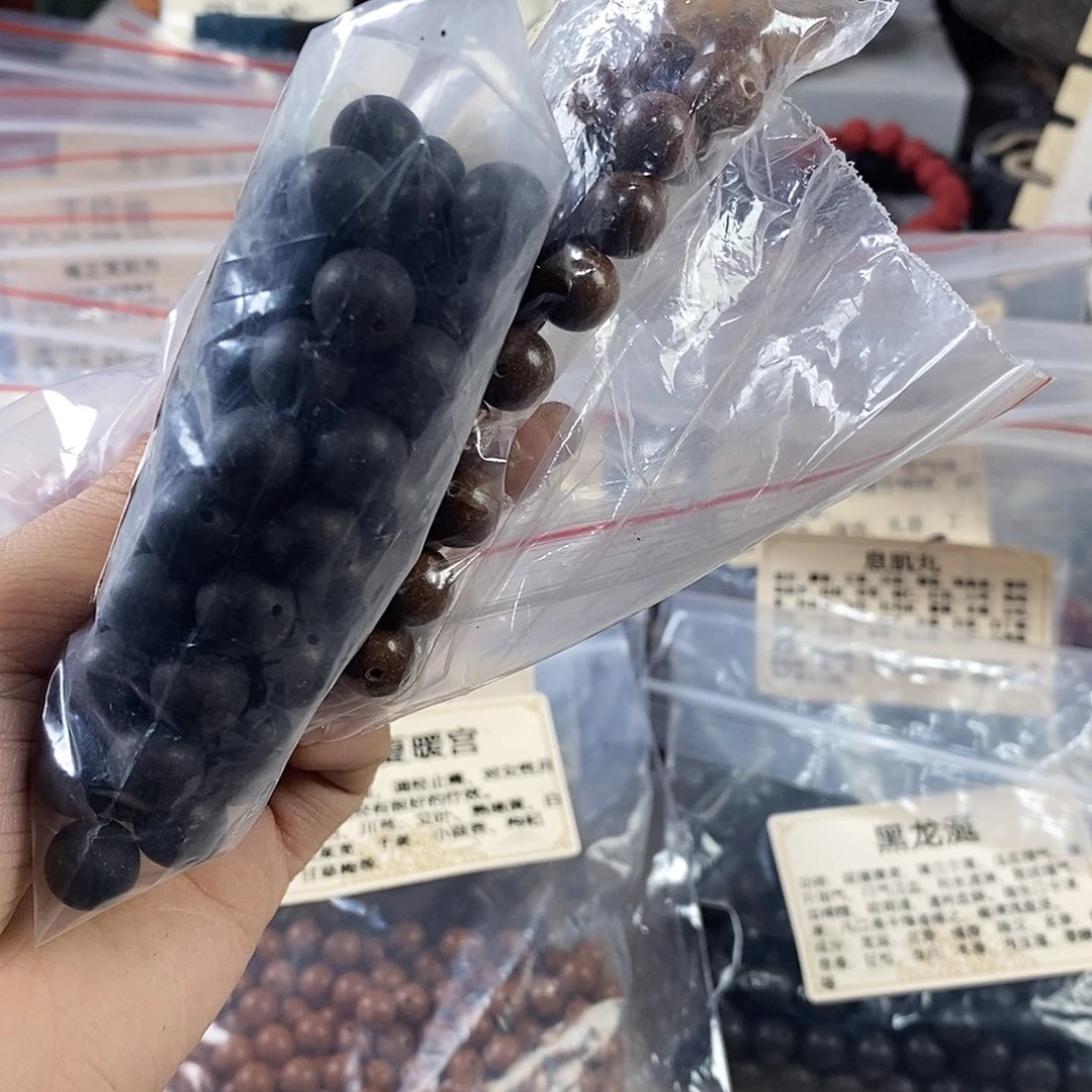 泥塑悠*然微瑕多宝75拼10