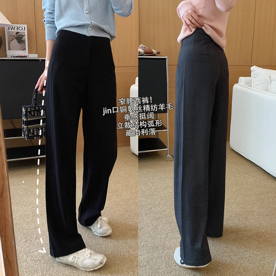 大叮自制【窄腰西裤】定制铜氨丝精纺Y毛百搭阔腿显瘦西装裤！K1952