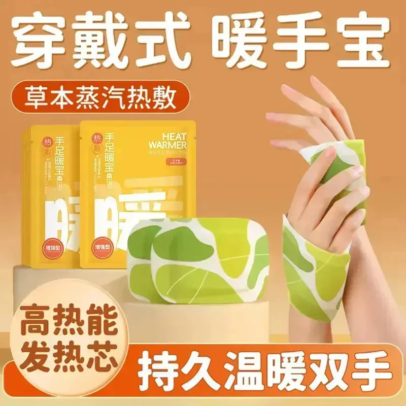 【到手40片】冬季穿戴暖手宝儿童成人热敷暖脚学生暖手暖足帖便携式