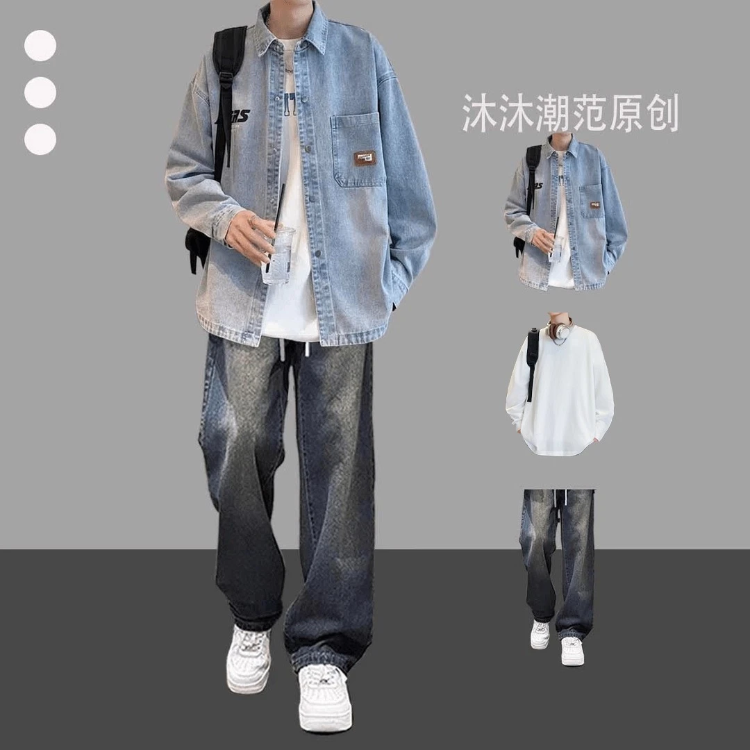 牛仔外套男休闲百搭春秋季套装2025新款痞帅青少年夹克男装三件套
