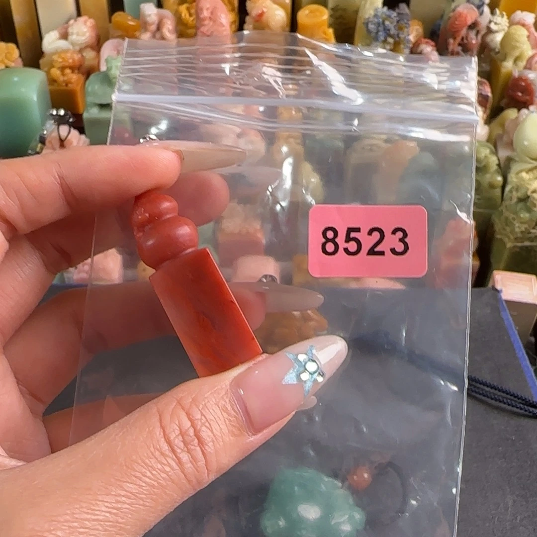 青田石印石8523包两字