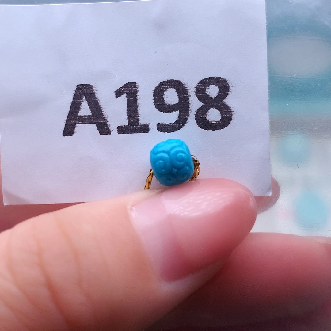 绿松石未镶嵌高瓷高色