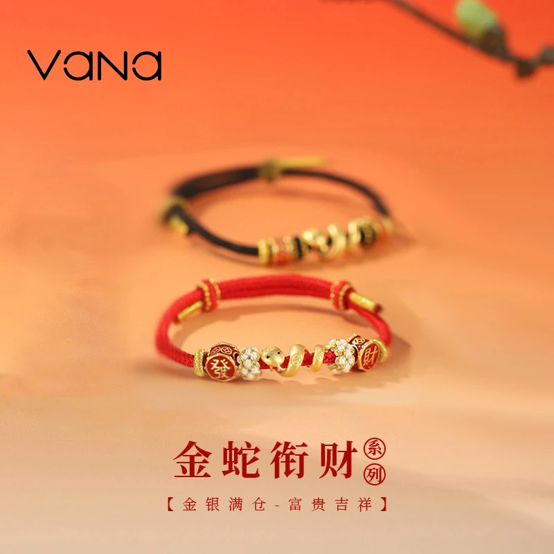 VANA 925银手链 发财蛇手绳女款手工宝宝情侣编织国风编绳国潮
