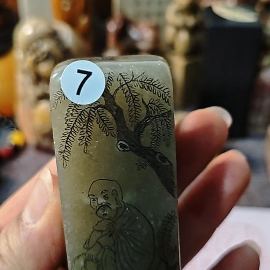 弄***儿一物一拍包邮到家