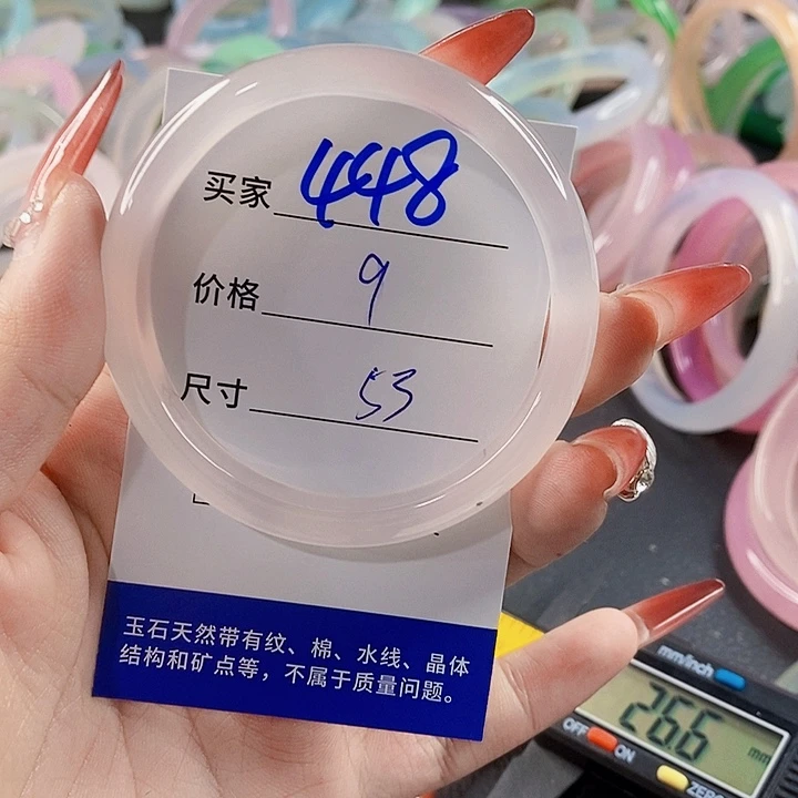 手镯玛瑙/玉髓未镶嵌448
