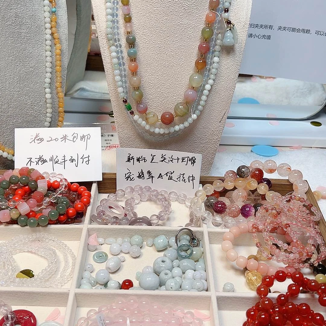 ʚ***）玛瑙/玉髓合金手镯