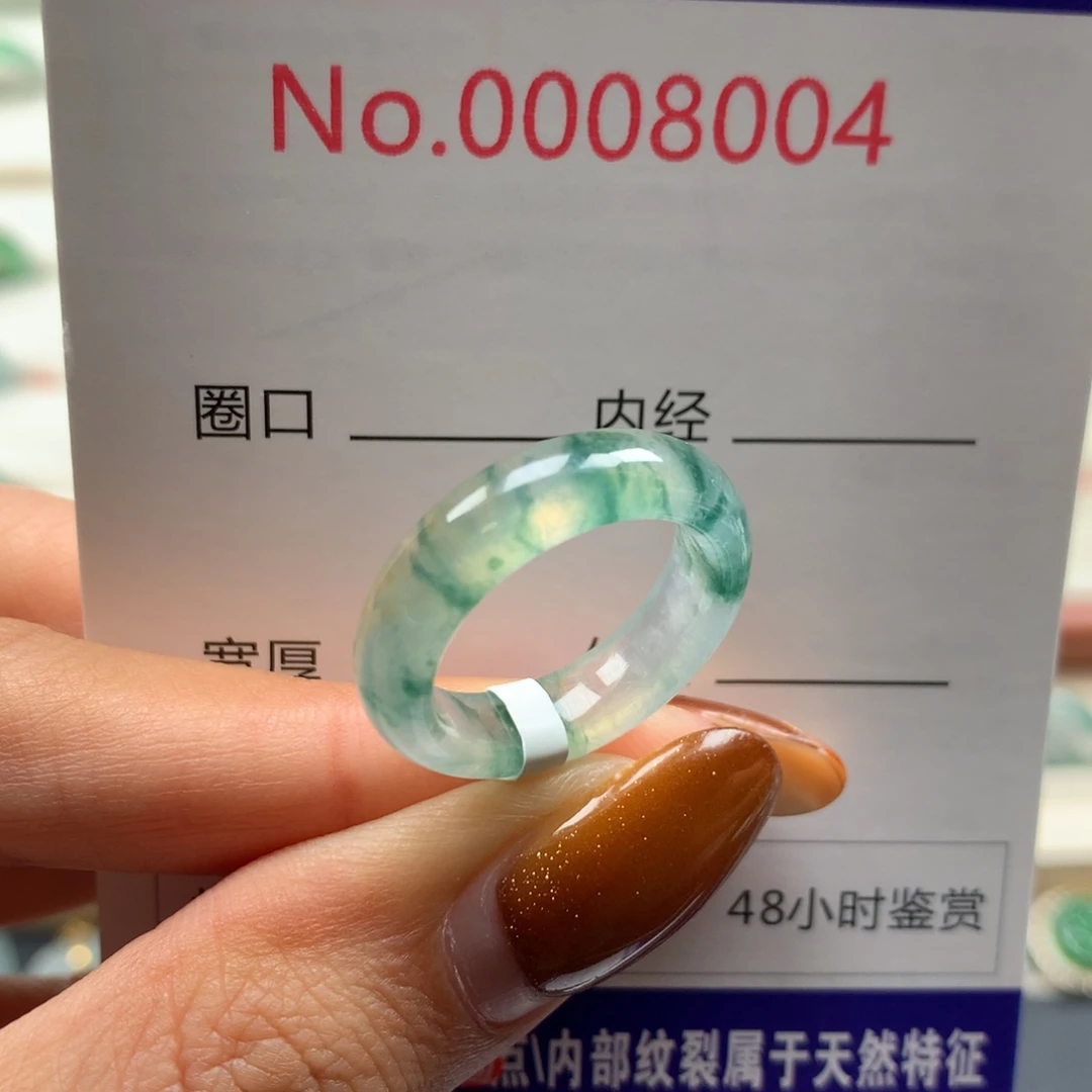 翡翠未镶嵌戒指向日葵 港13/14