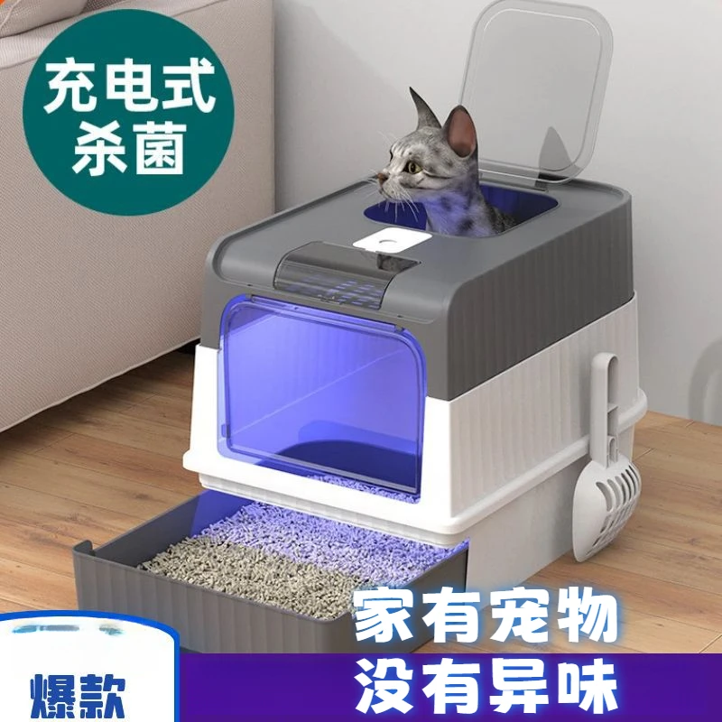 猫厕所猫砂盆猫砂盆超大号抽屉式充电杀菌防臭宠物全封闭上入式