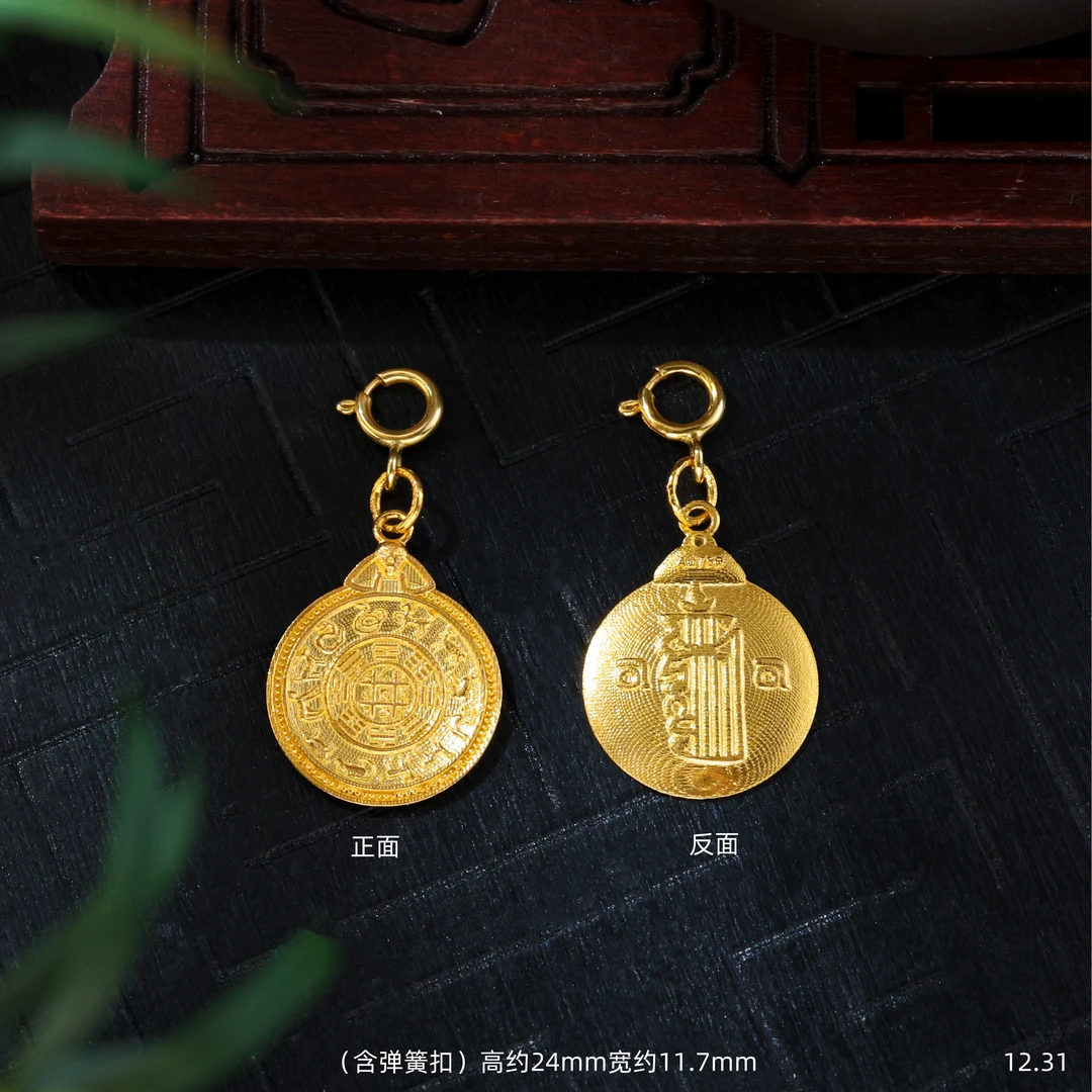 【金豆】18K金九宫八卦吊坠挂坠精工錾刻本命年挂件佛珠项链配饰D