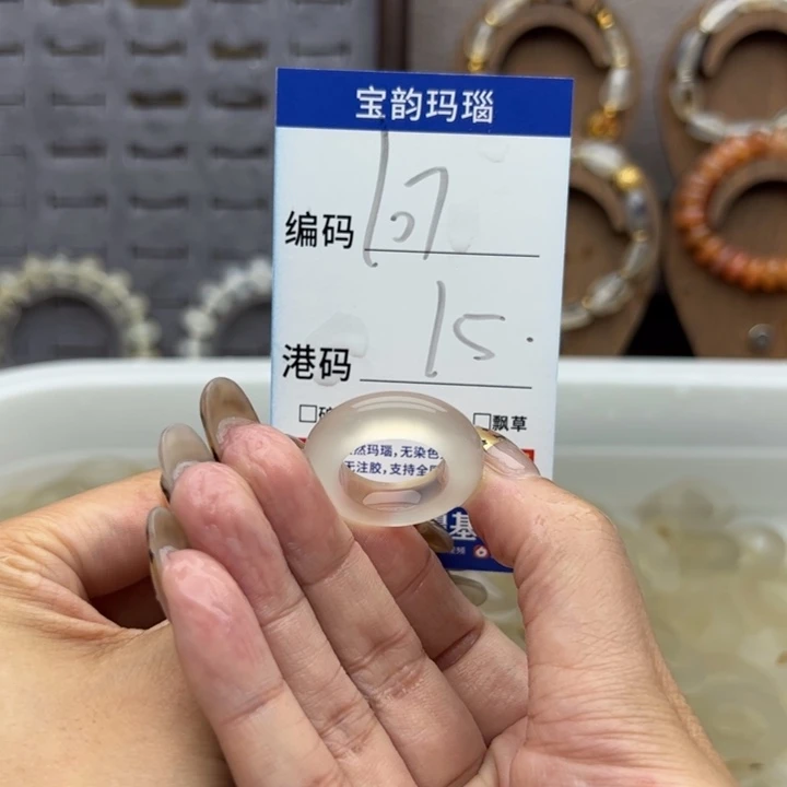 未镶嵌戒指玛瑙/玉髓