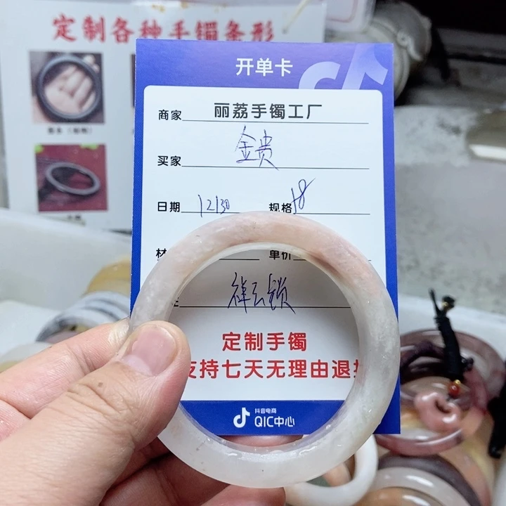 未镶嵌手镯石英质玉金*