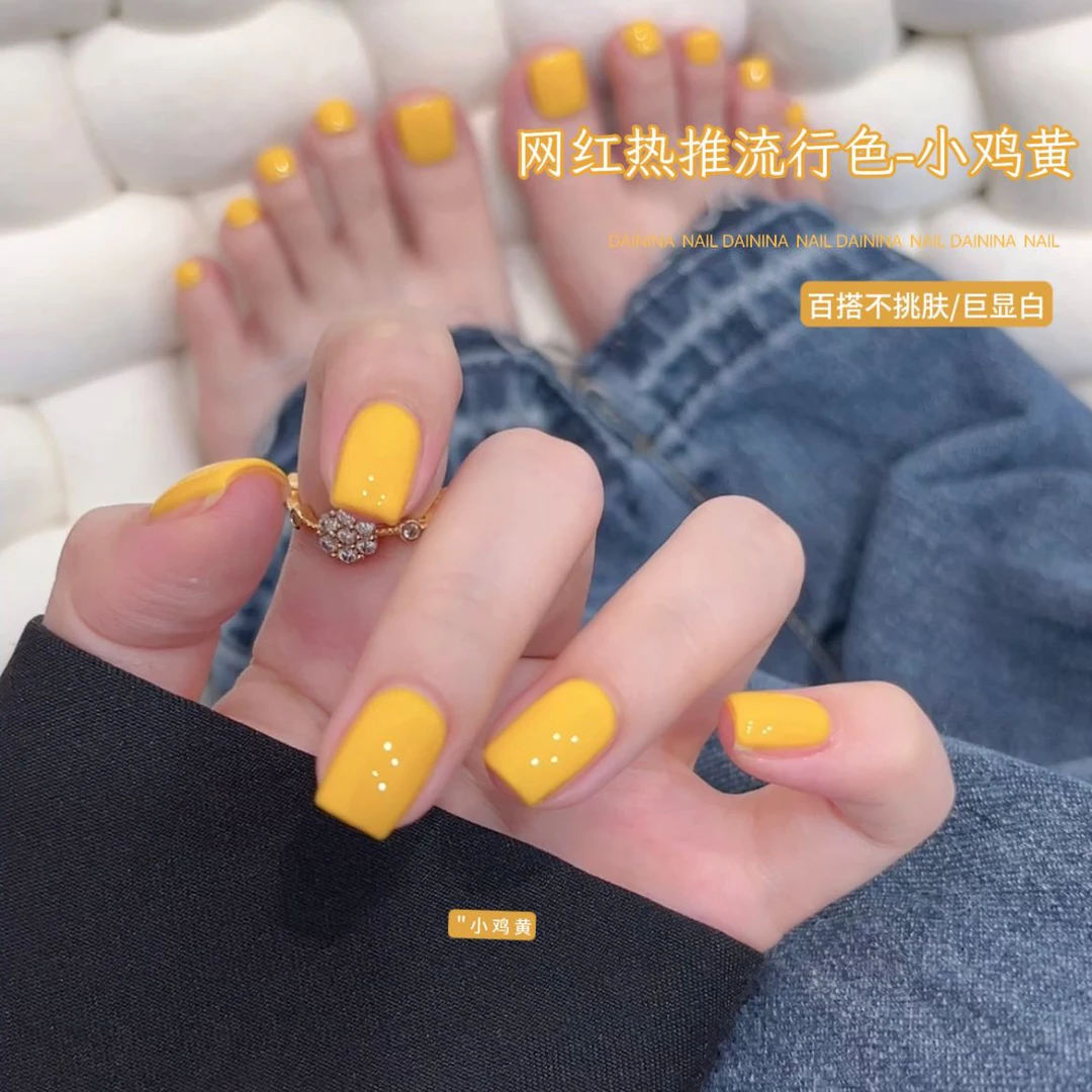 DNN戴妮娜·小鸡黄春夏网红流行色奶黄色柠檬黄超显白美甲甲油胶