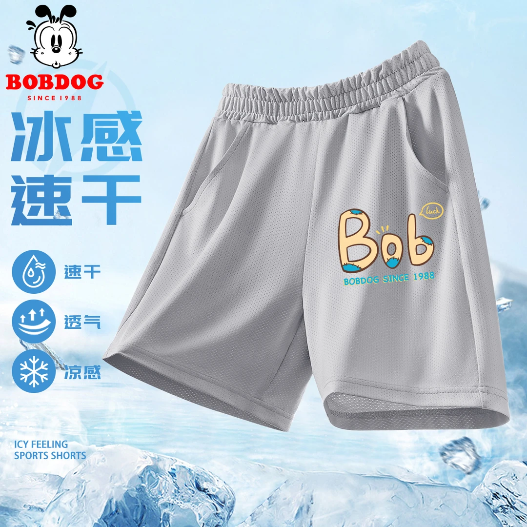 巴布豆男童短裤夏季2025新款儿童冰丝速干夏装男孩休闲潮牌裤子薄