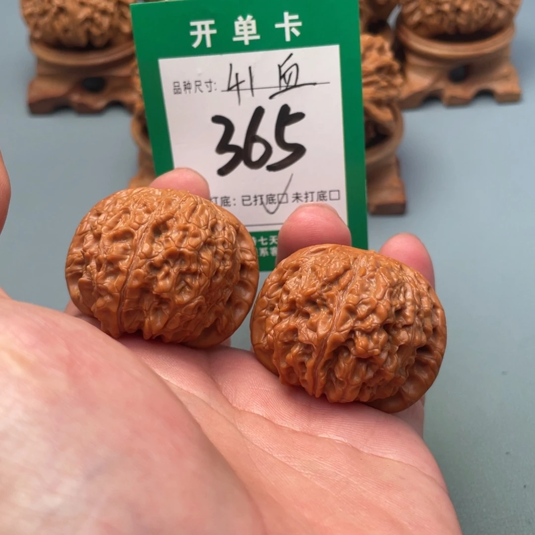 把件文玩核桃文玩