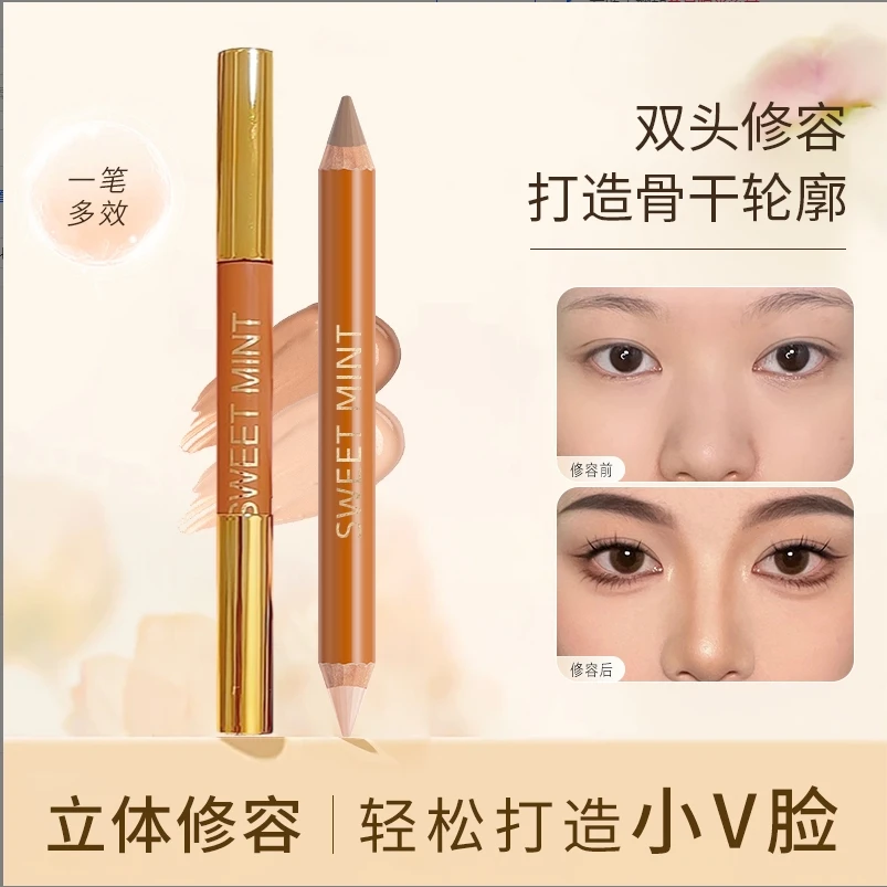 双头修容鼻侧影笔鼻影高光修容笔人中立体提亮阴影修饰轮廓新手
