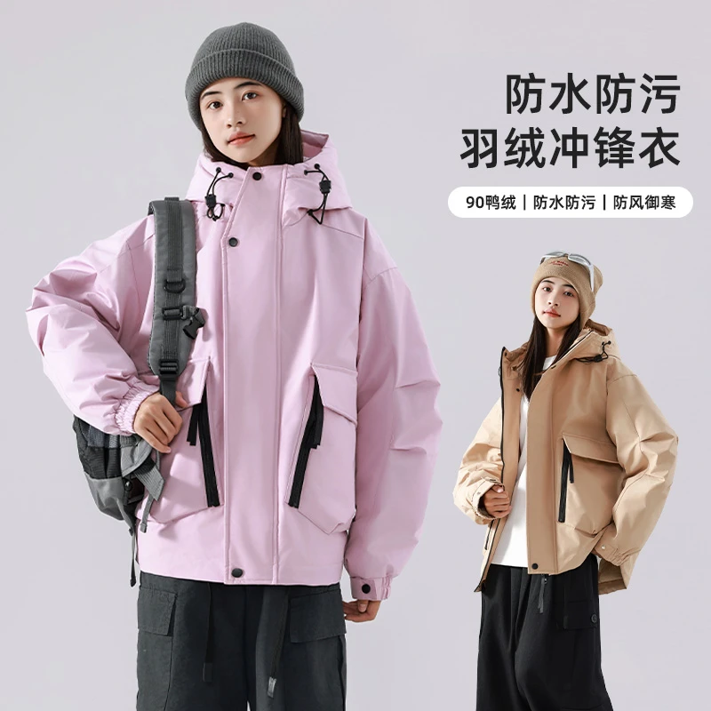 LIGHT HOLY户外羽绒冲锋衣防污防水连帽加厚防风时尚新款冲锋衣