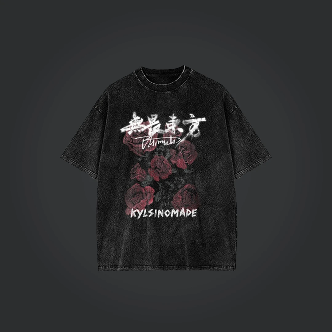 无畏东方小仙联名健身水洗短袖T恤棉男女美式重磅运动酷oversize