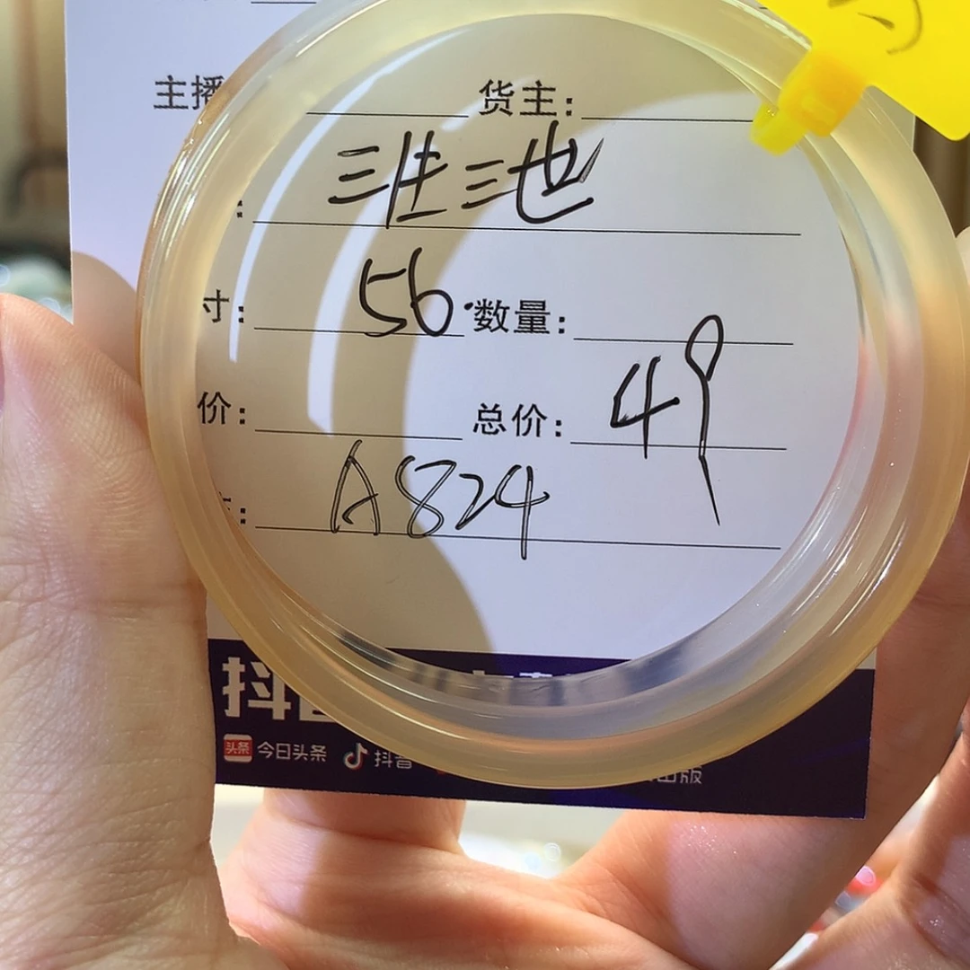 【闪购商品】玛瑙/玉髓手镯合金