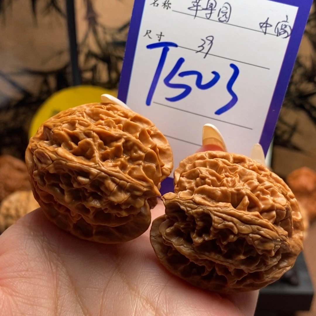 文玩核桃把件苹果园39