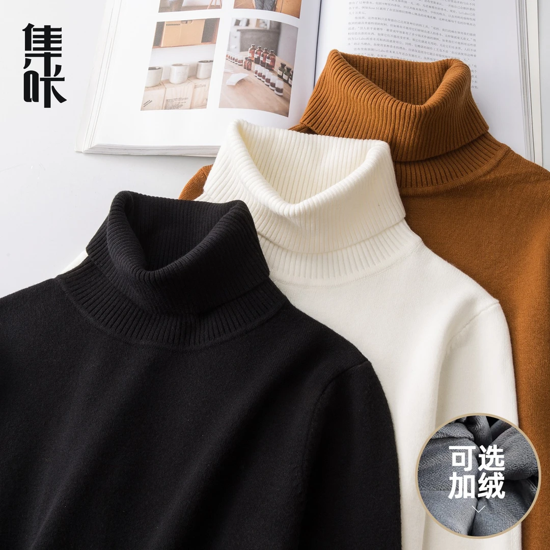 高领毛衣男款秋冬季2025新款男士针织衫加绒加厚内搭上衣打底衫男