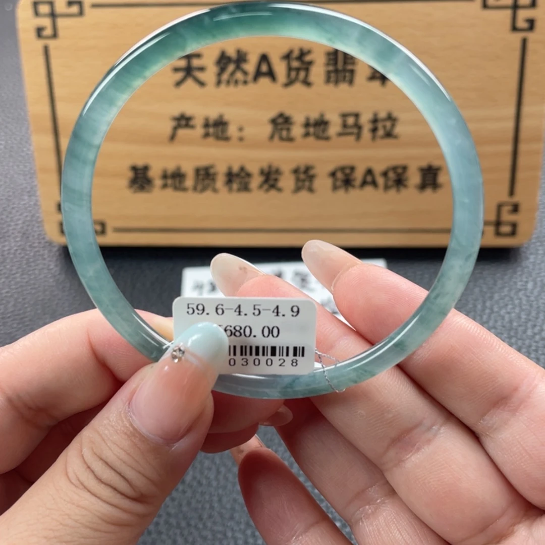 【闪购商品】翡翠手镯未镶嵌手镯