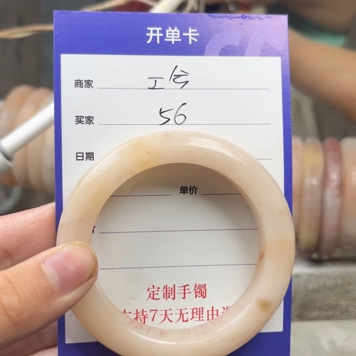 石英质玉手镯未镶嵌工*定制手镯