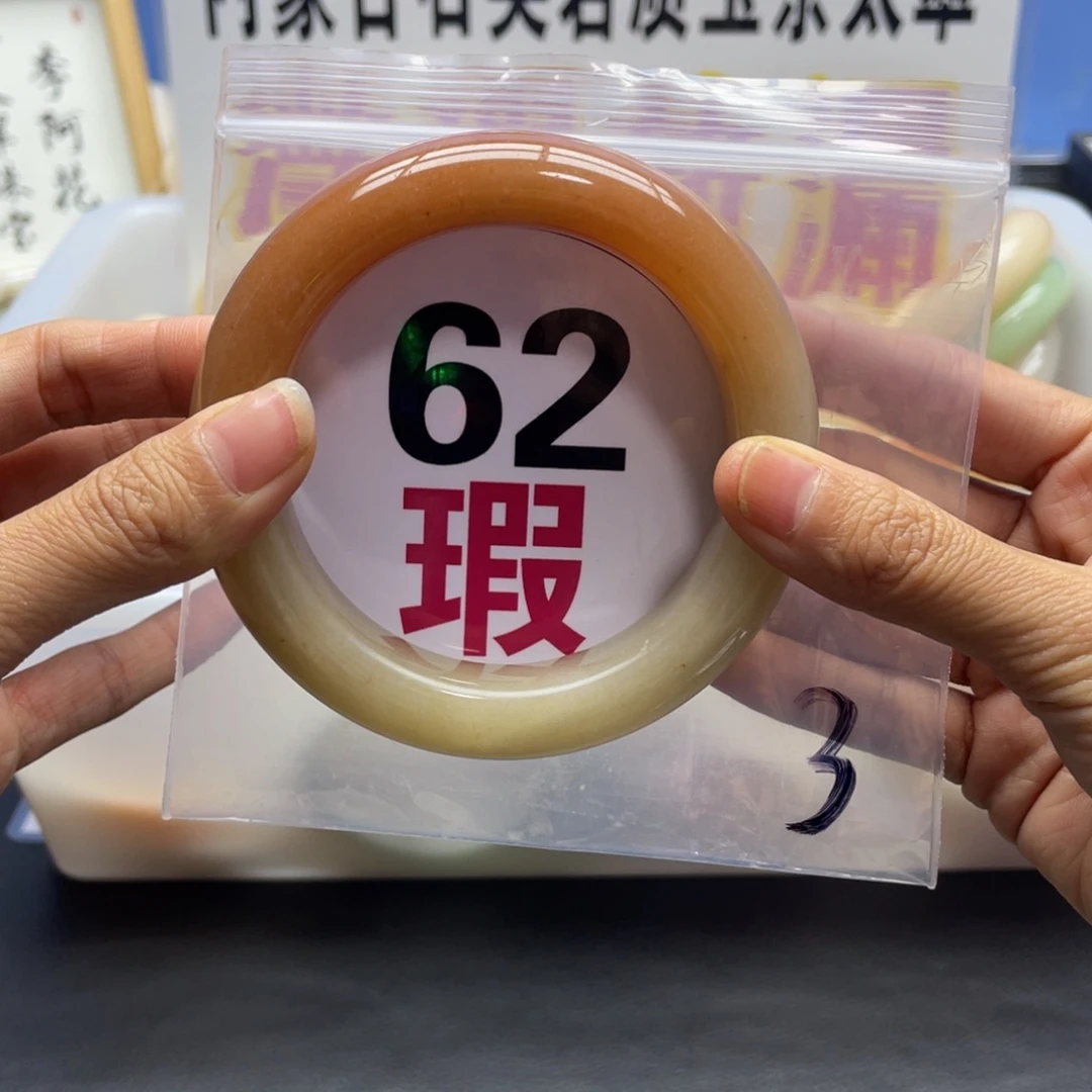 未镶嵌手镯石英质玉