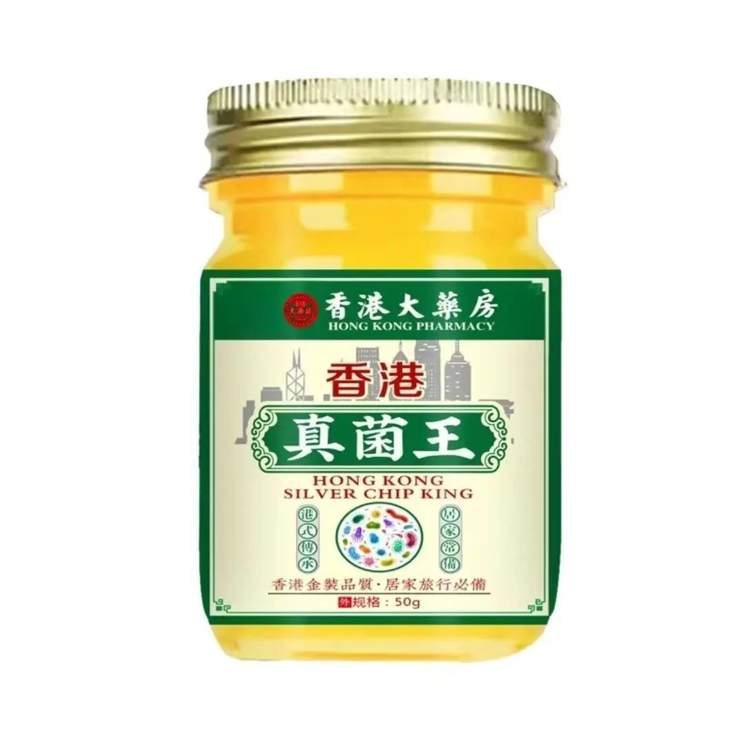 【三甲力荐】香港真菌王止痒抑菌脚臭干裂脱皮草本萃取手足部香港脚