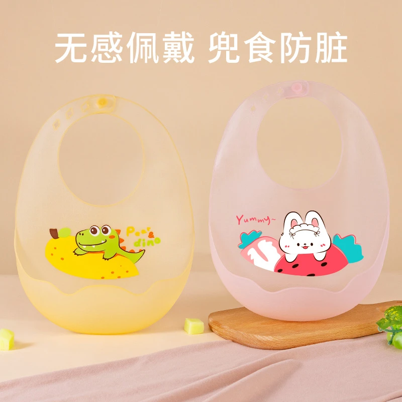 宝宝吃饭围兜防水婴儿辅食饭兜硅胶超软儿童围嘴防脏神器轻薄便携