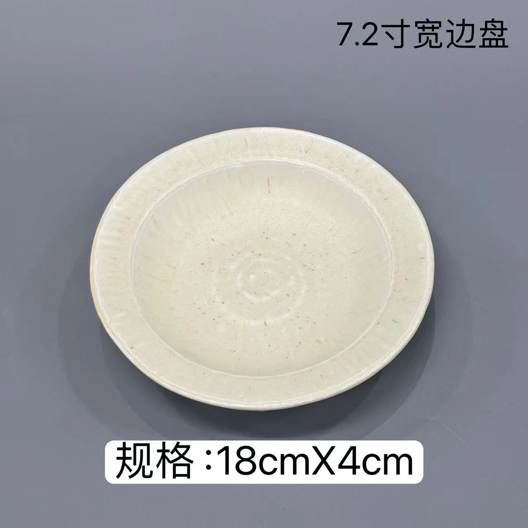 陶雅食器景德镇复古中式陶瓷餐盘菜盘家用点心盘家用菜盘粗陶