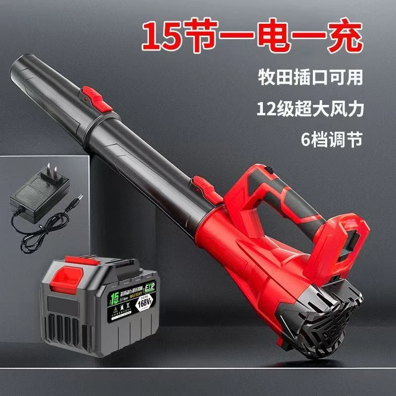 XP-B302暴风机大功率锂电无刷鼓风机工业用吹灰尘吹雪吹树叶神器