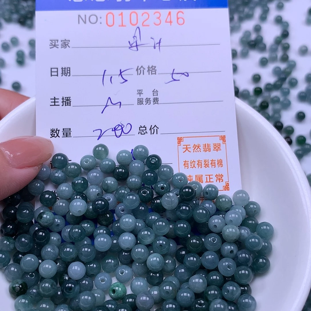 果***汁翡翠未镶嵌手链翡翠