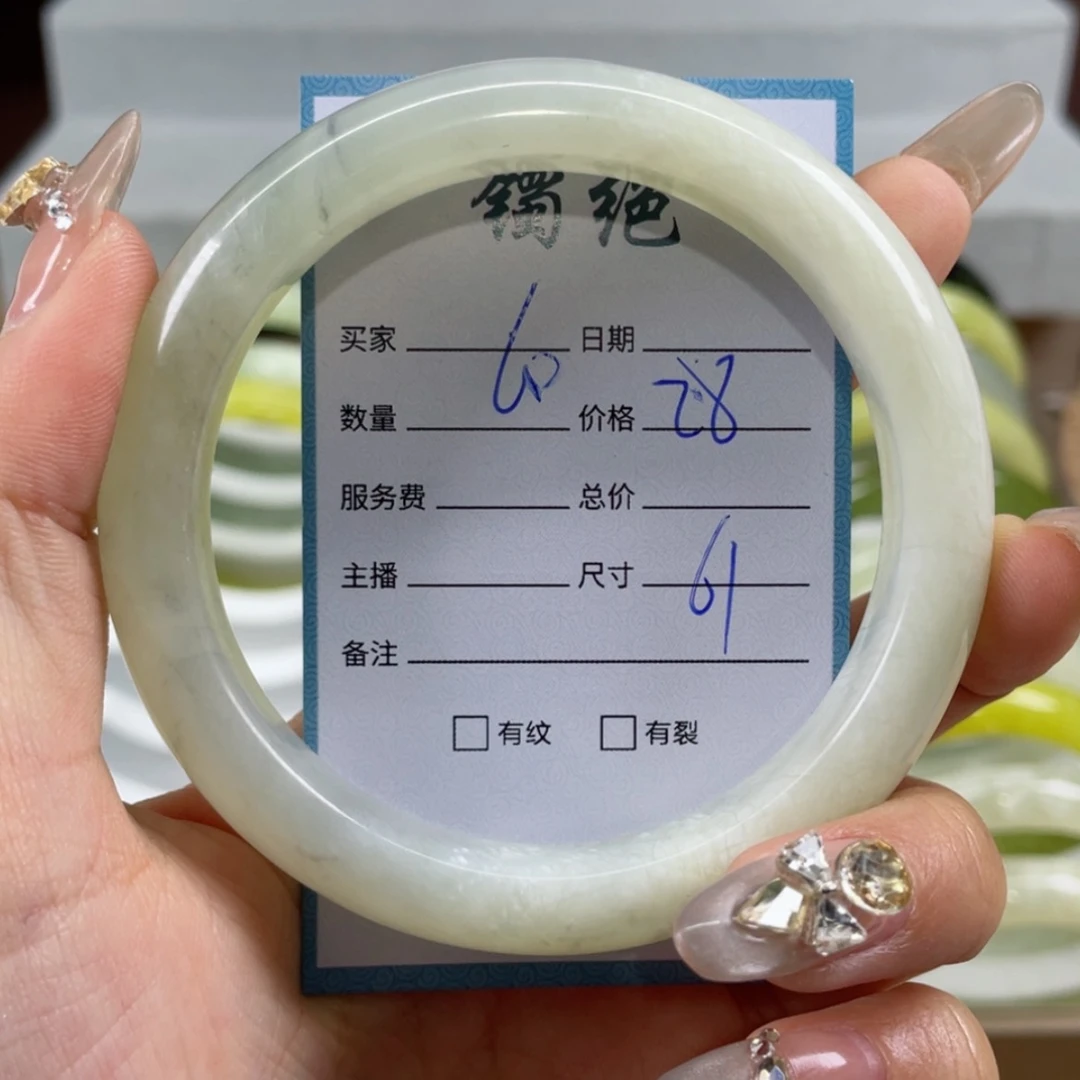 【闪购商品】蛇纹石玉手镯未镶嵌